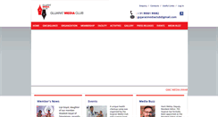 Desktop Screenshot of gujaratmediaclub.com